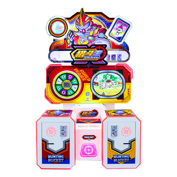 奥特曼扭卡机猎斗王天空商用投币游戏机电玩城儿童亲子乐园扭蛋机