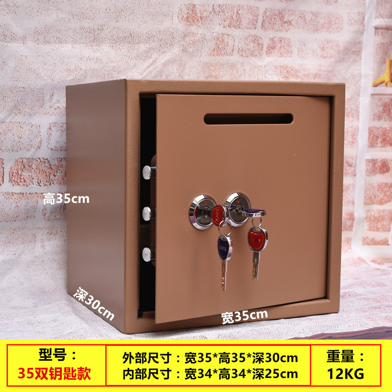 Coin-Operated Fingerprint Double Lock Small Domestic Safe Box Mechanical Cashier Office Safe Storage Cabinet 35/45/50