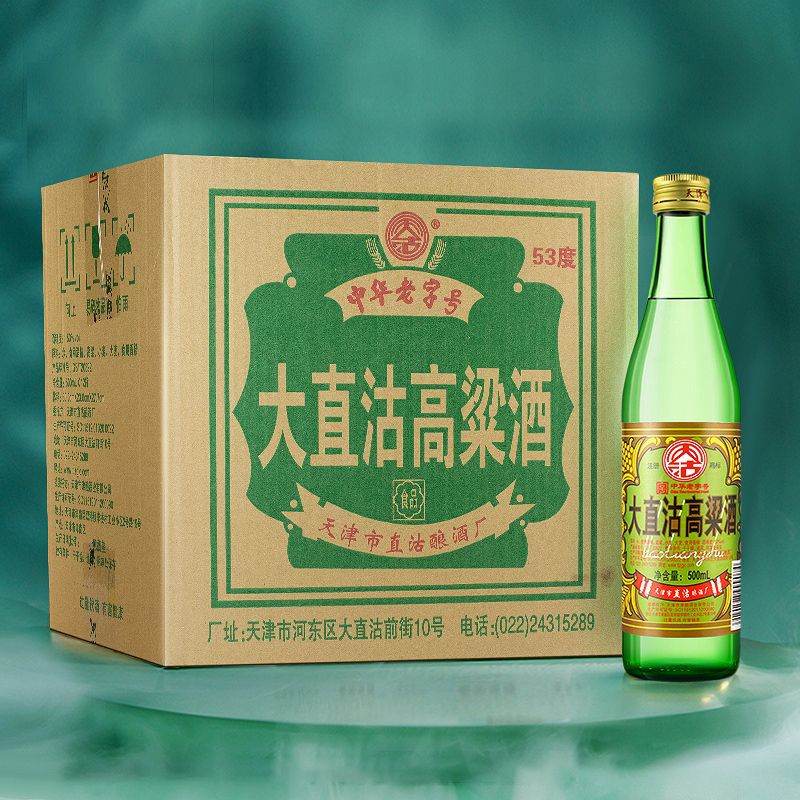 中华53度大直沽高粱酒整箱12瓶500ml-阿里巴巴