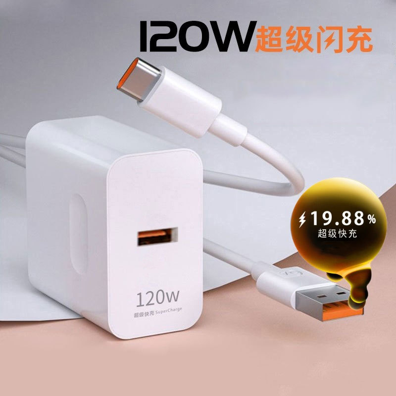 66w快充适用华为充电器mate60pro/p40/30/50pro荣耀11数据线n