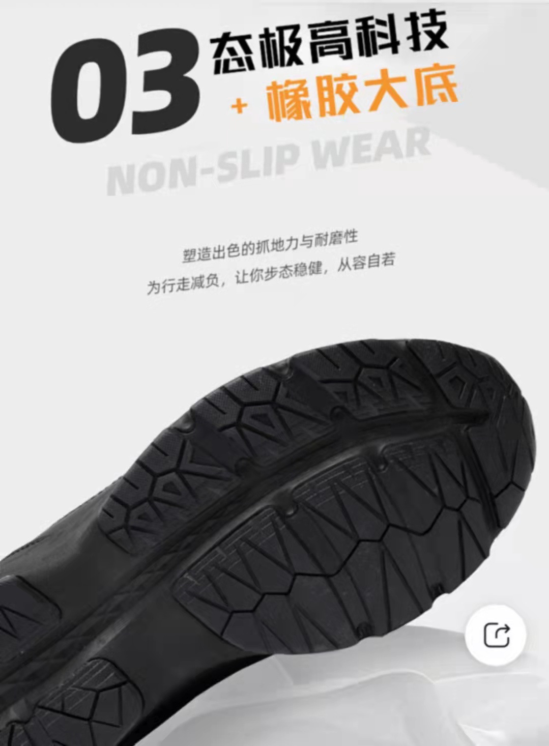 艾舒朗冬季太赫兹能量运动鞋厂家直销批发减震耐磨