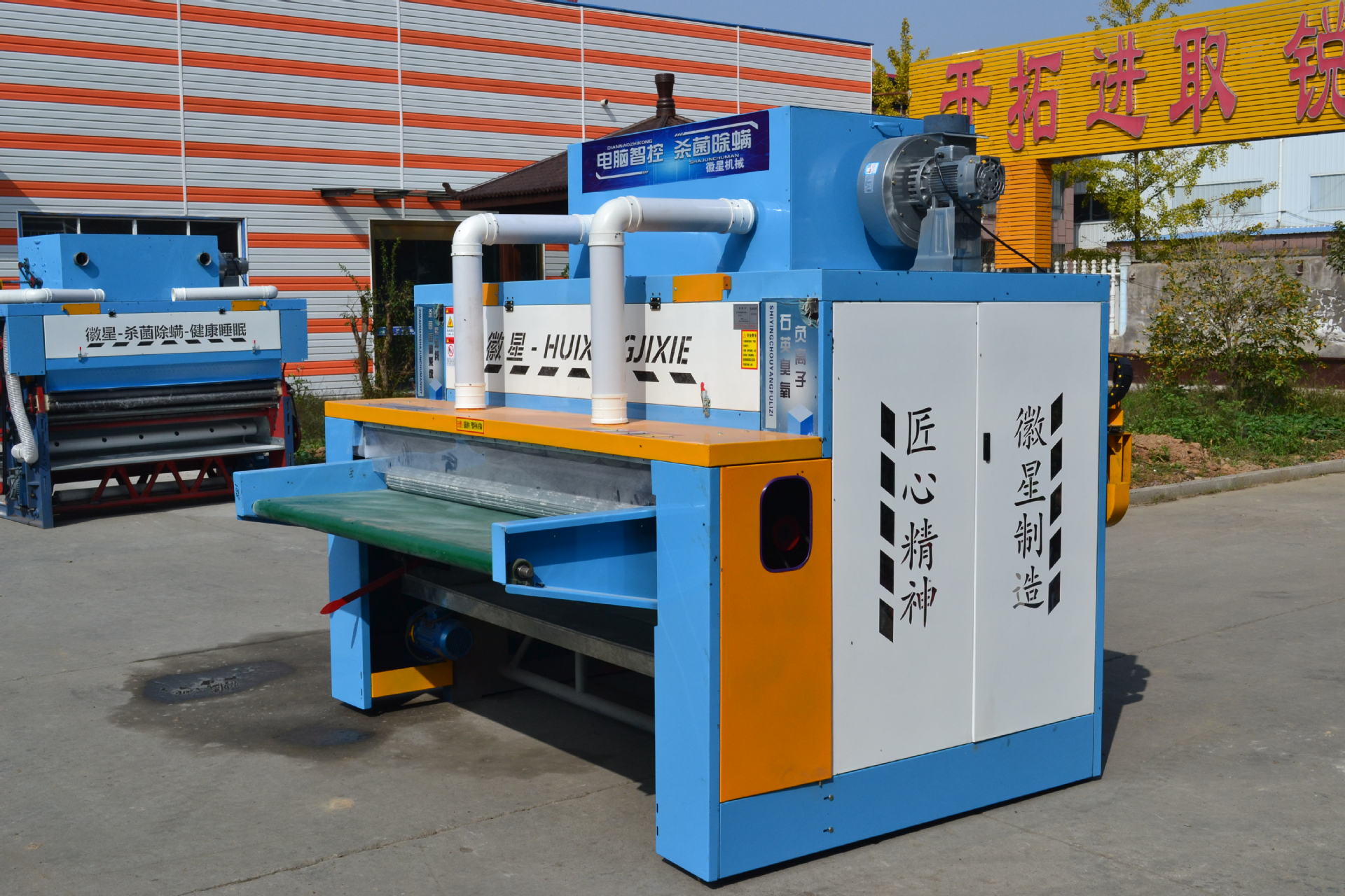 棉被加工机 棉被加工设备 弹花机设备多少钱-阿里巴巴