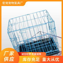 厂家批发不锈钢 加厚加粗 狗笼子可折叠大型犬中型犬宠物笼