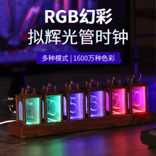 RGB电子时钟拟辉光管复古桌面创意摆件数字台钟生日礼物礼品批发