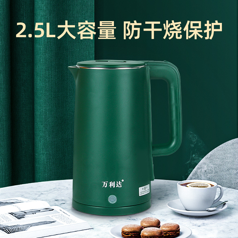 [Activity Gift] Malata Kettle Double-Layer Anti-Scald Quickly Open Stainless Steel Automatic Power off Kettle Wholesale