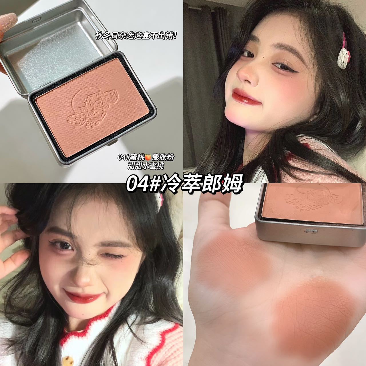 Kekemood Peninsula Iron Box Monochrome Gradient Blush Gray Pink Matte White Makeup Girl Fake Plain All-Match