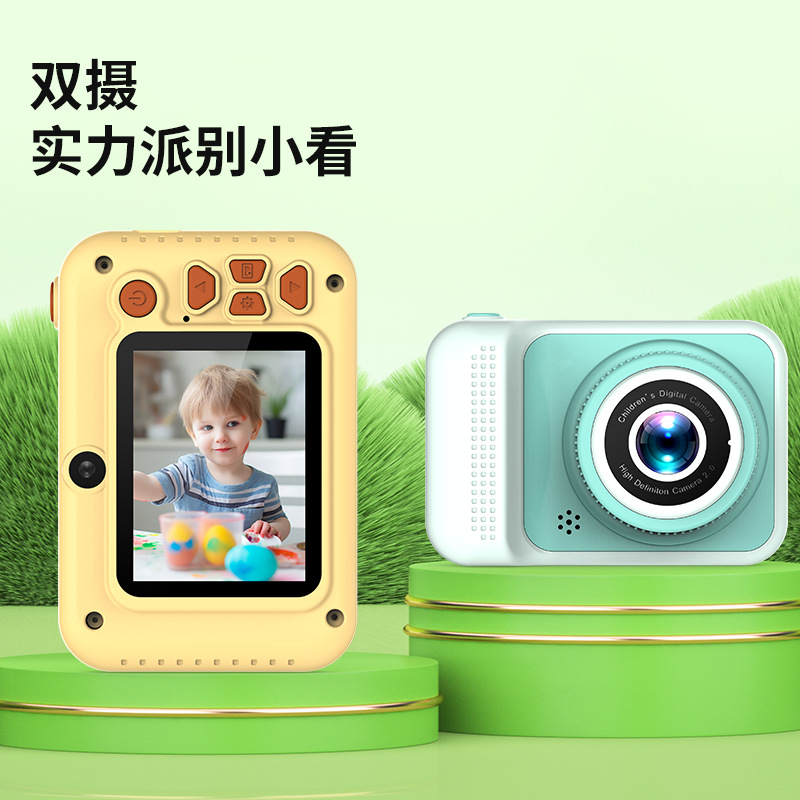 Cross-Border New Arrival Cute Children's Digital Dual Camera Mini Hd Camera Student Party Campus Photo TP-C Camera