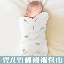 初生婴儿竹纤维纱布包巾宝宝薄款襁褓抱被产房裹布新生儿用品