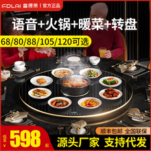 富得莱带火锅饭菜保温板热菜板家用热菜神器加热暖菜盘餐桌转盘
