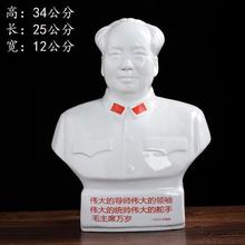 景德镇复古伟人领袖毛主席瓷像毛主席陶瓷塑像半身像家居办公摆件