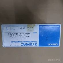 全新新欧姆龙通讯模块C200H-AD001现货出售