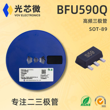 高频三极管晶体管 bfu590q 丝印 s59 sot-89 高频低噪晶体管