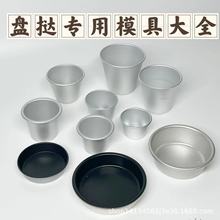 蛋挞模具  布丁蛋糕模 烘焙器具菊花盏 西洋杯 直角模 盘挞模具