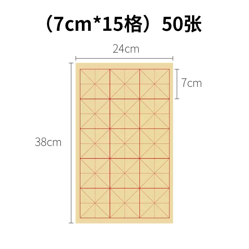 28 Grid Bamboo Paper Mi Grid Thickened Intersected Figure Cloth Calligraphy Practice Xuan Paper Student Calligraphy Practice Paper Bamnoo Paper Antique Paper