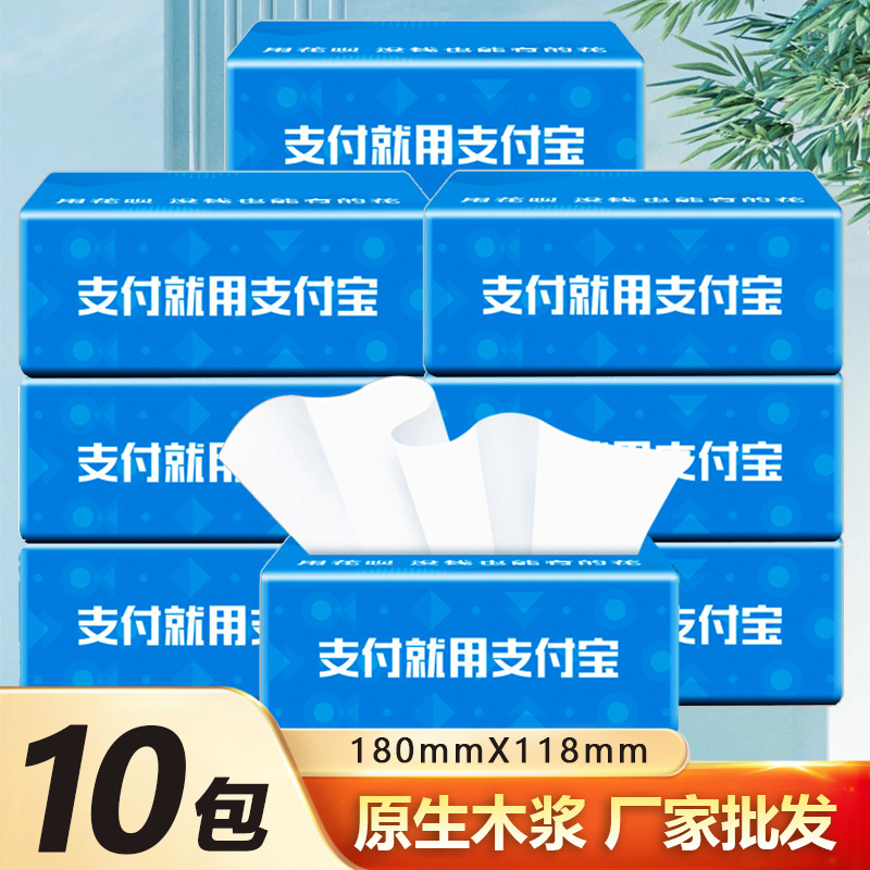 沐晨源头工厂原木抽纸批发餐巾纸纸巾整箱家庭装卫生纸面巾纸代发
