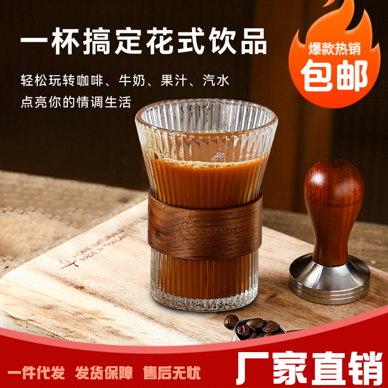 网红束腰玻璃杯风琴杯家用竖纹果汁饮料杯泡茶水杯咖啡杯新款杯子