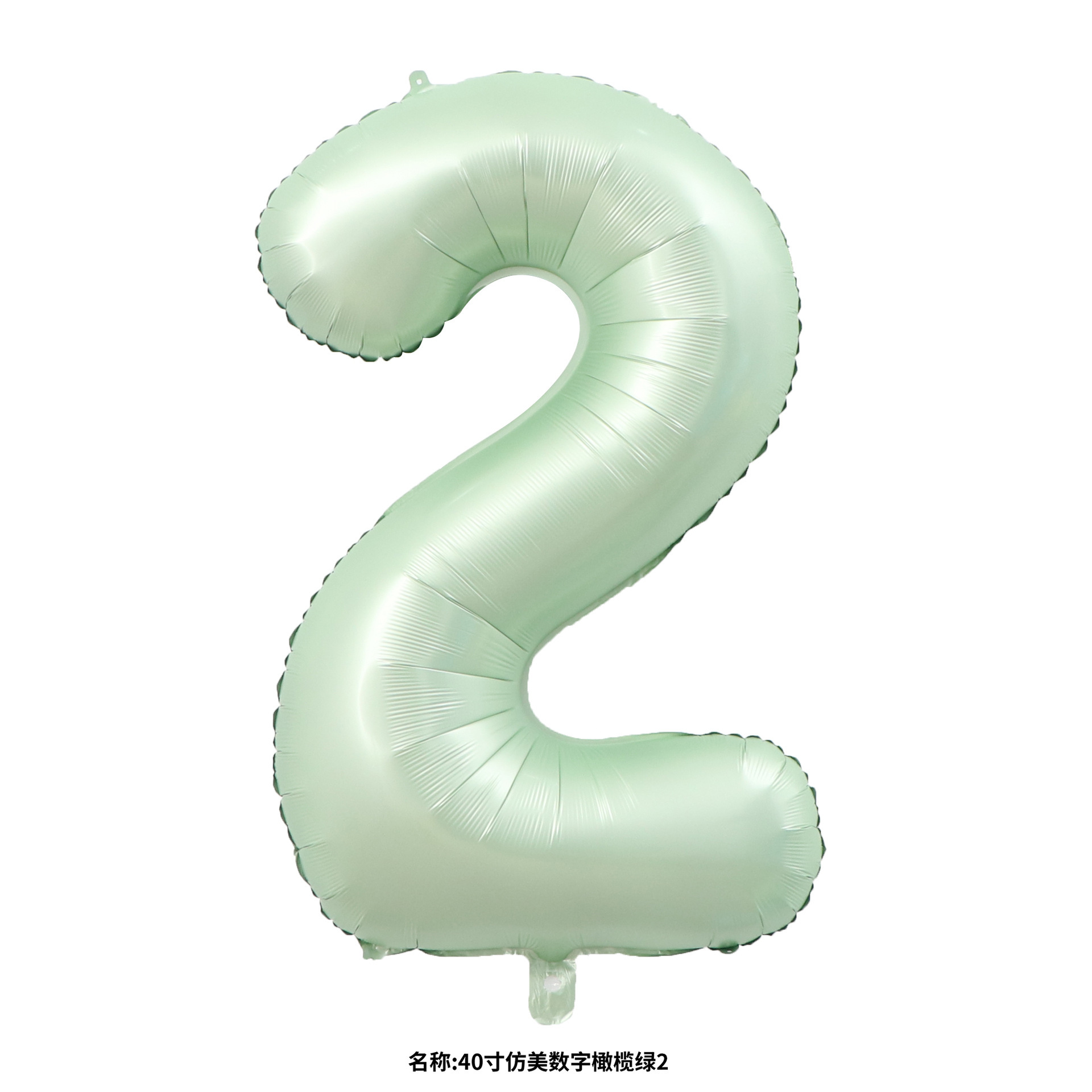 40-Inch Digital Aluminum Balloon Olive Green Baby Powder Birthday Party Photo Props Layout Decorative Gift Wholesale