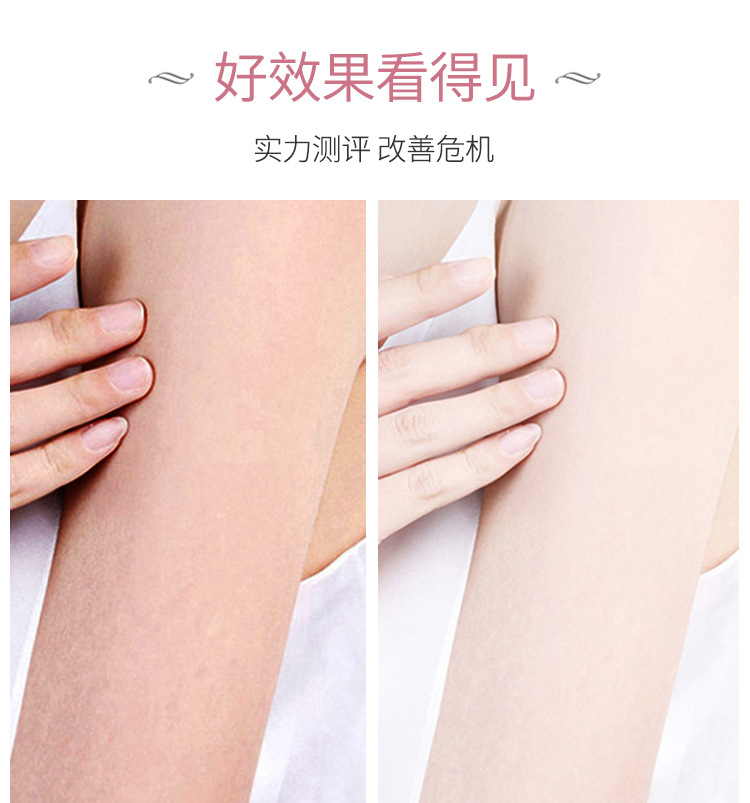 抖音同款芙诗婷白茶身体乳补水保湿滋润型身体乳香氛身体乳霜