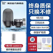 美的龙头净水器过滤器家用直饮厨房前置过滤器自来水滤水器2092