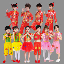 六一儿童喜庆秧歌服中国风民族打鼓服开门红舞蹈男女童武术表演服