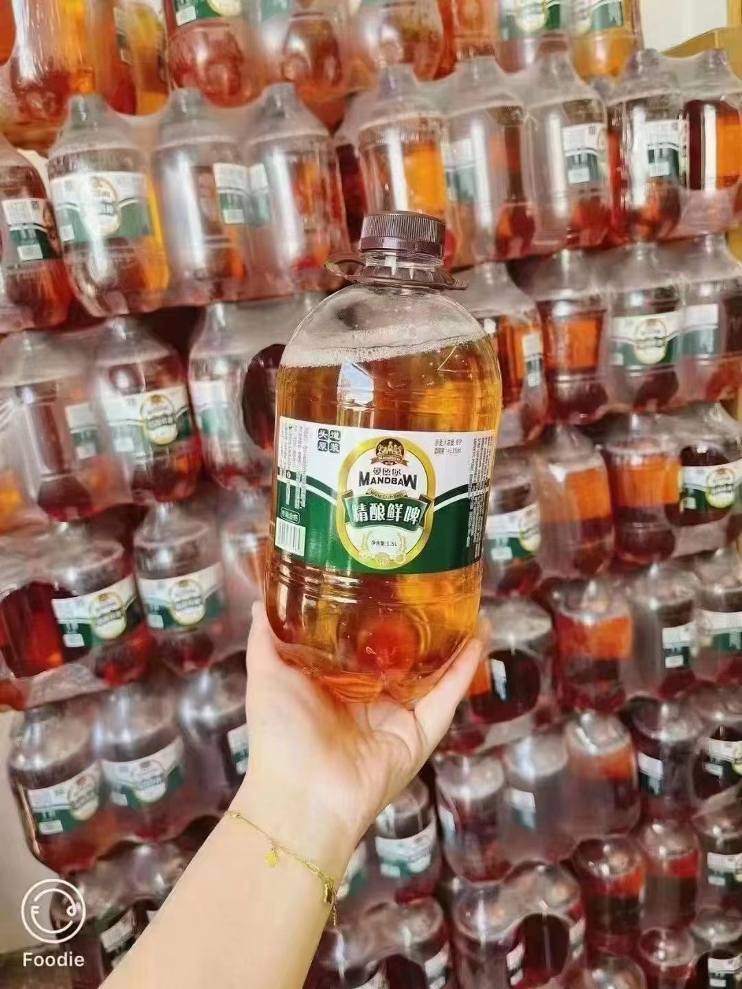 曼德堡 鲜活精酿原浆啤酒1.