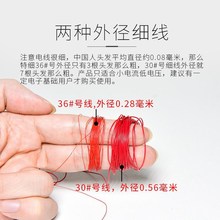 UL10064 36AWG特细电子线外径0.28MM导线 铁氟龙耐高温线多股电线