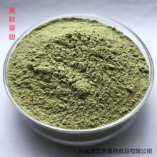 现货批发黄秋葵粉FD冻干黄秋葵粉食品级果蔬粉烘焙原料质量稳定