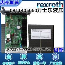 正品力士乐Rexroth原装比例放大器 0811405060 VT-VRRA1-527-20/V