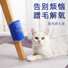 猫咪蹭痒器墙角蹭毛猫抓板挠痒痒玩具器宠物用品剑麻防猫不掉屑薛