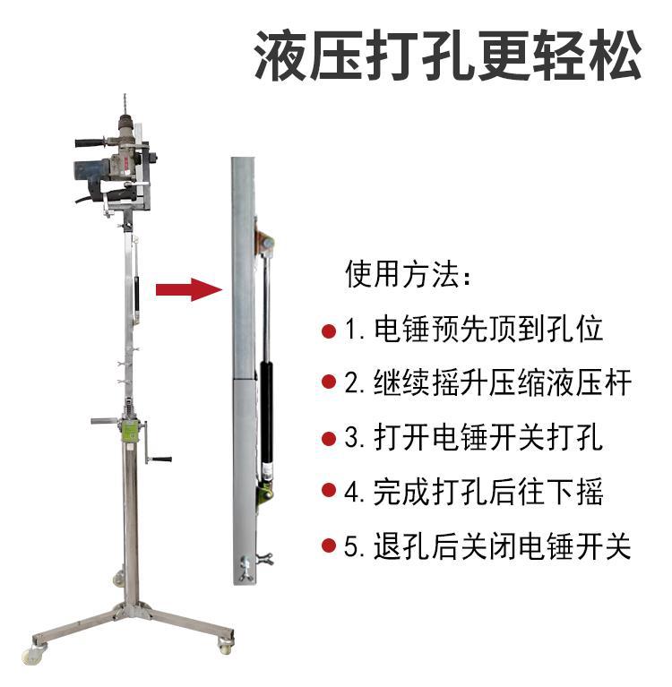 4成交0件电锤升降架子伸缩支架天花板吊顶钻孔撑杆冲击钻打眼打孔打洞