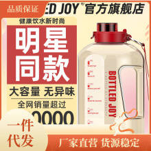 1Z5X超大容量夏日吨吨桶运动健身水桶水壶太空杯水瓶2000ml