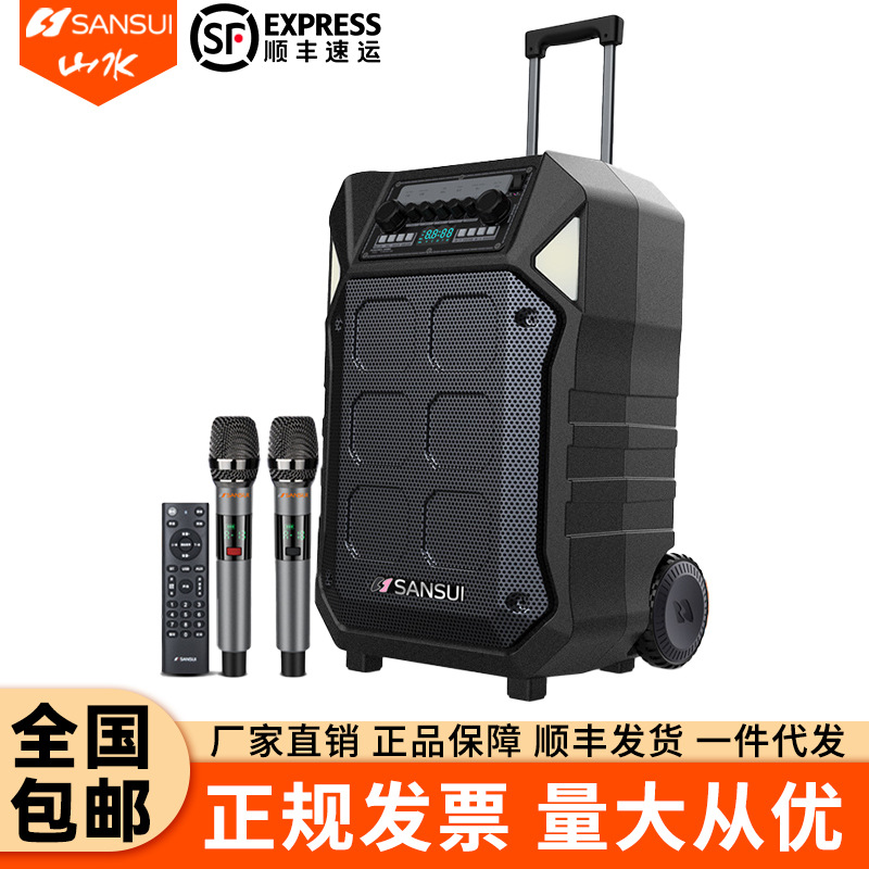 山水d12户外k歌拉杆演出大音量蓝牙移动音响大功率室外广场舞音箱