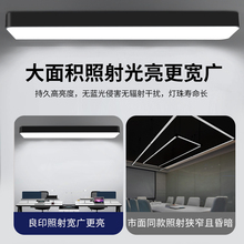 6GE6办公灯led长条灯超市健身房方通吊顶灯条形灯商用办公室