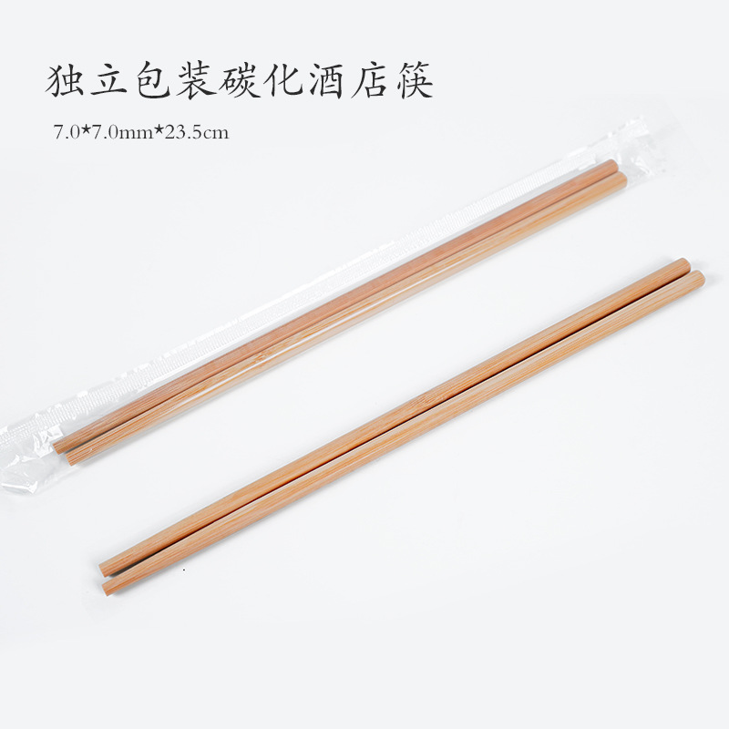 Disposable Independent Packaging Carbonized Bamboo Chopsticks Sanitary and Convenient Hotel Chopsticks Restaurant Hotel Hot Pot Restaurant Takeaway Chopsticks