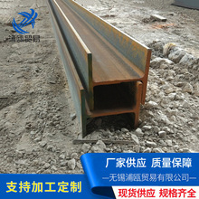 厂家现货Q235B工字钢低合金H型钢高频焊接建筑结构型钢拉弯切割