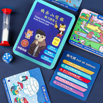 训练记忆欢乐小侦探桌游卡牌脑力游戏卡桌面卡片认知桌游卡记忆卡