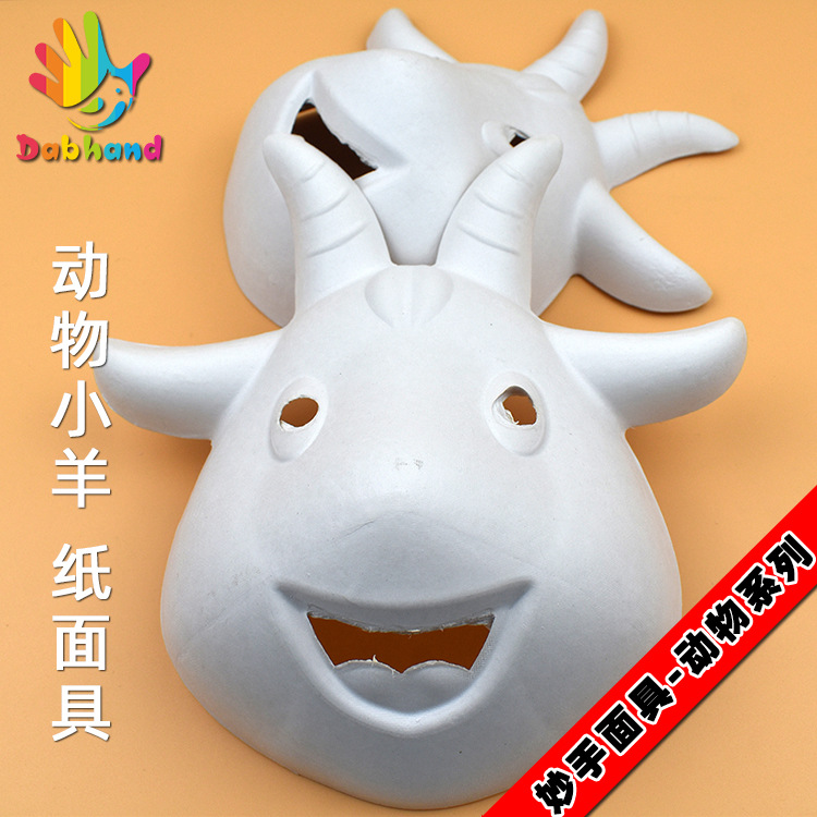 【涂色面具】-涂色面具厂家,品牌,图片,热帖-阿里巴巴
