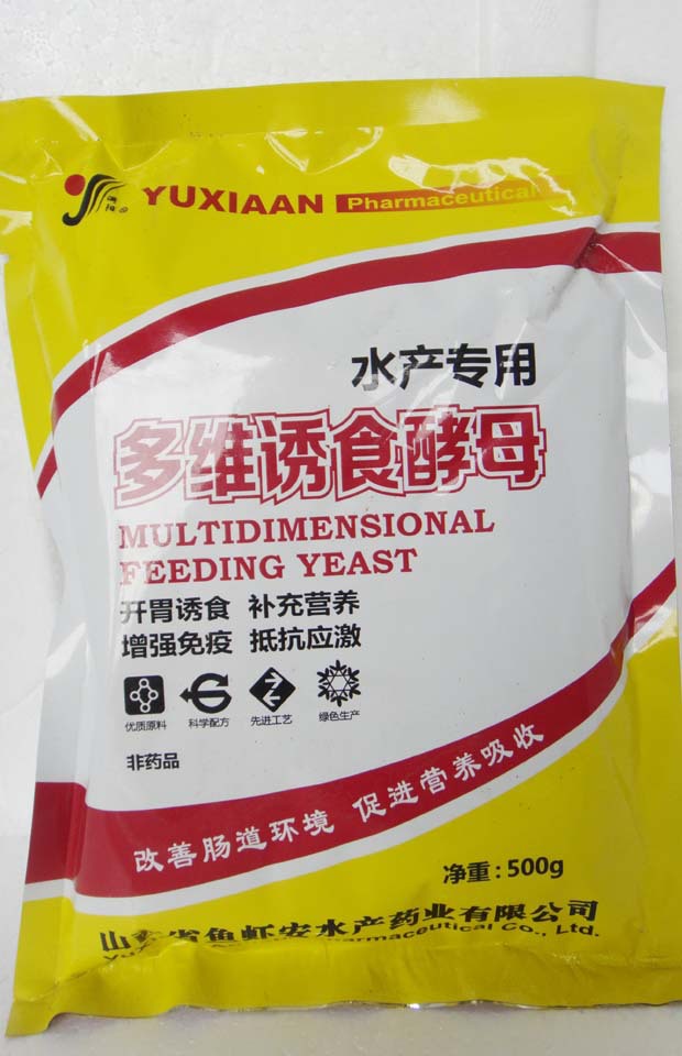 鱼药 水产诱食酵母 改善肠道环境鱼 多维氨基酸酵母粉 饲料添加剂