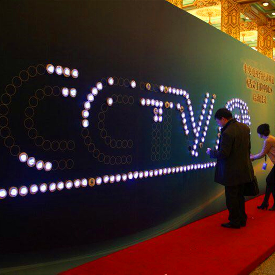 光盘行动亮灯年会签到公司充电幼儿园按压式打卡奖励手工托管班