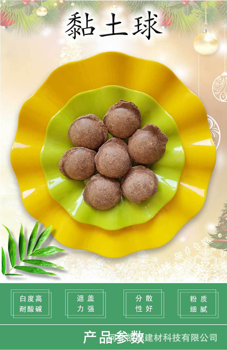 废井回填粘土球 封井堵漏打桩黏土球 钻孔封孔粘土球