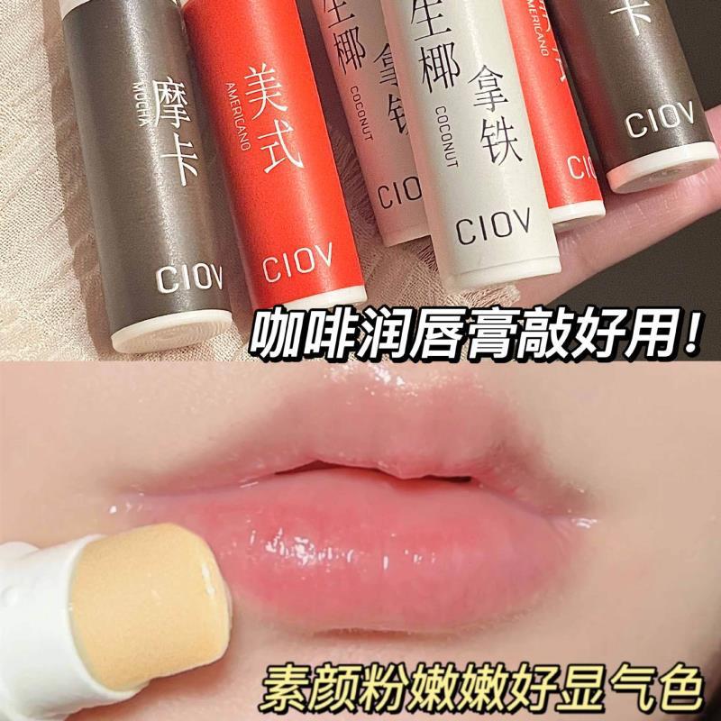 Coffee Flavor Lip Balm ~ Ciov Moisturizing Vaseline Lip Balm Female Moisturizing, Nourishing and Hydrating Male Colourless Student