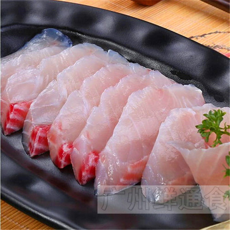 【红鲷鱼片】4.5kg/箱 寿司刺身烧烤铁板自助餐西餐立鱼罗非鱼片