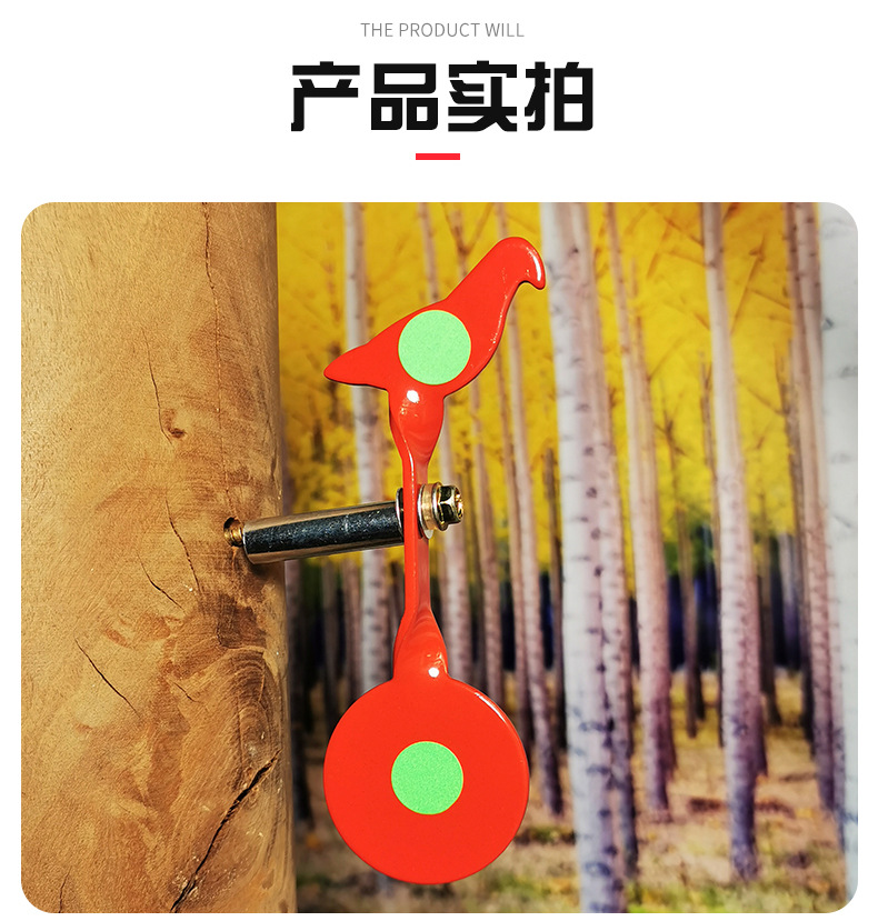 红色小鸟射击训练插树靶子射击弹弓练习靶便携耐打插树靶金属靶子