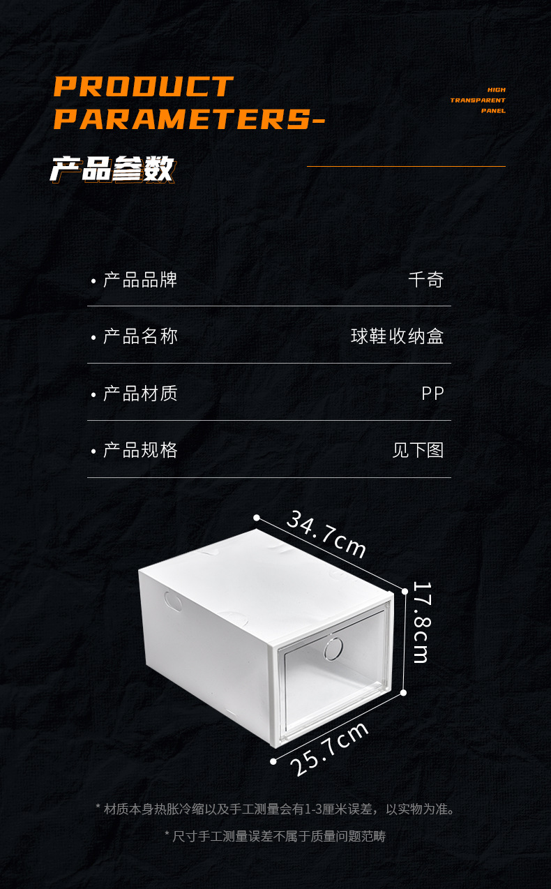 aj鞋盒球鞋收纳盒加厚透明塑料翻盖网红抖音鞋箱