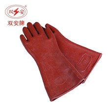 双安牌12KV绝缘手套配电房用防触电橡胶手套均码红棕色防护男女