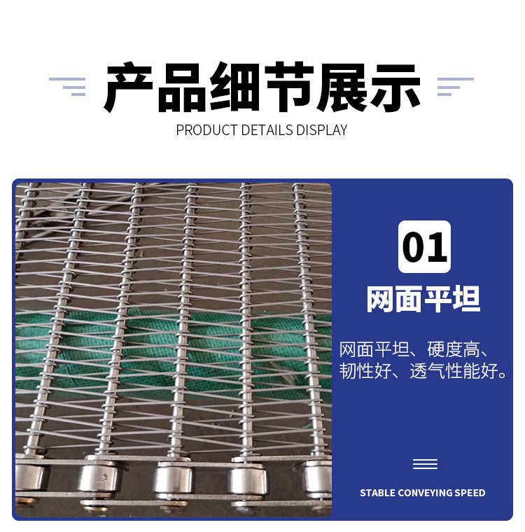 输送网链_08.jpg