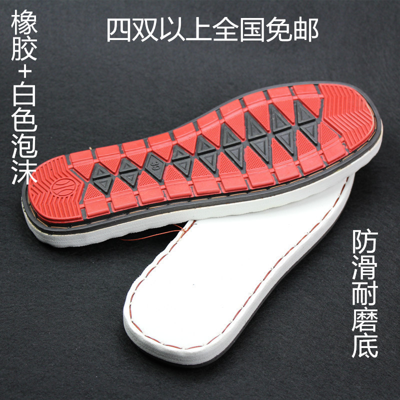 泡沫鞋底黑色-泡沫鞋底黑色厂家,品牌,图片,热帖-阿里巴巴