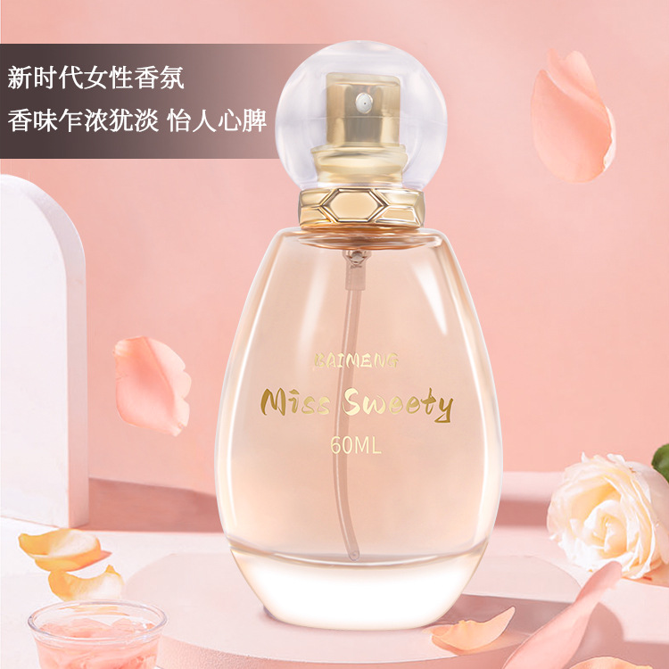 Baimeng Honey Baby Series Perfume for Women Real Me Lady Long-Lasting Light Perfume Factory Wholesale Best-Seller on Douyin Delivery