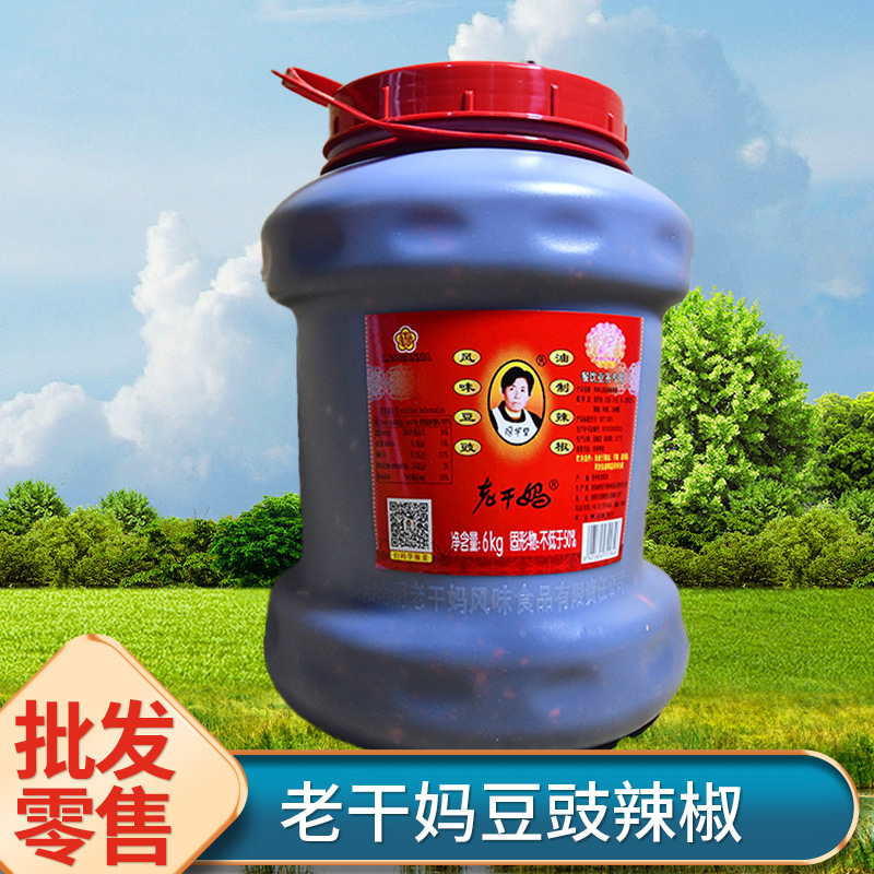 老干妈风味豆豉油制辣椒6kg油辣椒桶装餐厅辣酱拌饭调味蘸酱