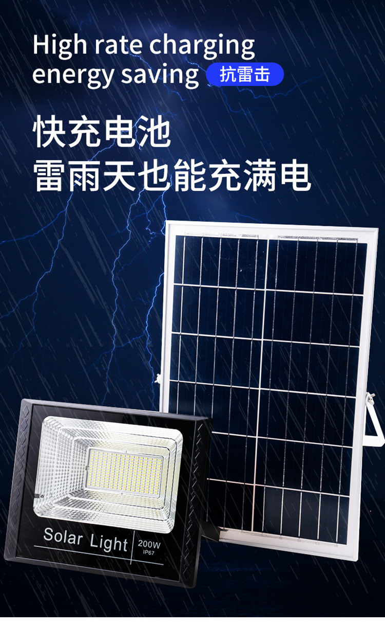 led太阳能投光灯 惠民款工程500w庭院墙壁灯具户外新农村道路照明